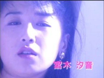 宮木汐音 美肉じまん女教師 の画像