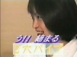 裏ビデオ　う！！締まる　2穴バイブ　無修正の画像