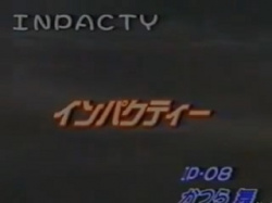 インパクティー　08　かつら舞　無修正の画像