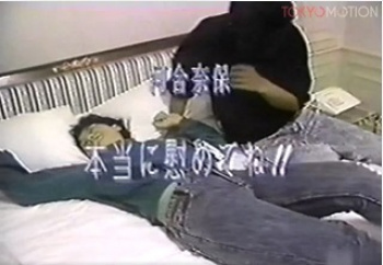 河合奈保　本当に慰めてね！！　無修正の画像