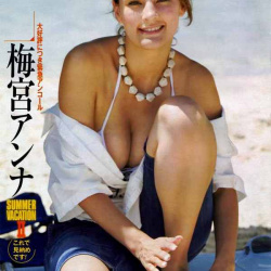 梅宮アンナ エチエチ！の画像