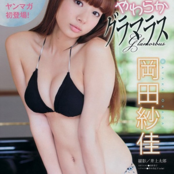 女流雀士 エロ水着！リーチ棒が立っちまった！の画像
