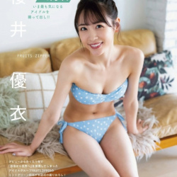 櫻井優衣 エロ画像！の画像