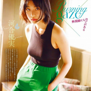 河合優実 エロ画像！の画像