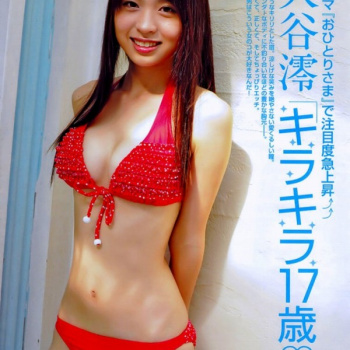 大谷澪 エチエチ！の画像