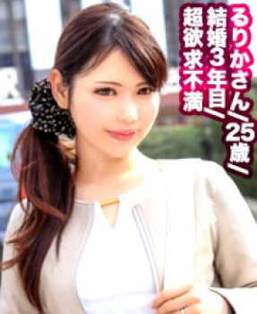 25歳の欲求不満の美人妻が旦那のチンポじゃ物足りなくて他人の男と不倫パコ！の画像