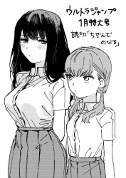 【画像あり】今年最高の百合漫画、見つかるの画像