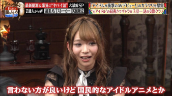 【衝撃】AV女優｢国民的アイドルアニメの声優が下積み時代に枕営業したりAVに出たりしてた｣の画像
