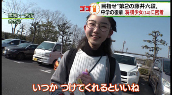 えちえち将棋ガール、発見さるるωωωωωωωωωωωωωωωωωωωωの画像