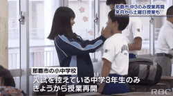 【悲報】陽キャ女子中学生さん、クラスメイトの陰キャ男子をイジめてしまう…の画像