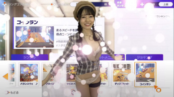 【悲報】AV女優つぼみさん、パンツ丸出しでリングフィットをプレイするも再生数が全く伸びないの画像