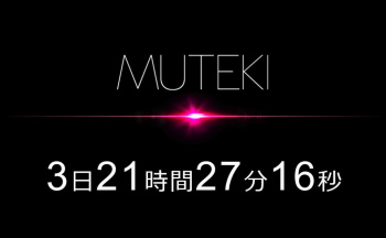 【速報】MUTEKIから芸能人デビューの画像