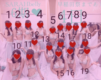【画像】早稲田女子、性欲を持て余しエッチな格好で集合してしまうの画像