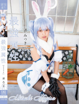 【悲報】キツメのオメコのAV女優、今度はvtuberのコスプレAVに出てしまうｗｗｗｗｗｗｗｗｗｗｗの画像
