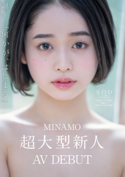 【朗報】超大型新人、AVデビュー 本日 5/10 12:00 情報解禁！の画像