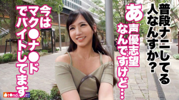 【朗報】マックのえちえち店員さん、うっかり裏技を教えてしまうの画像