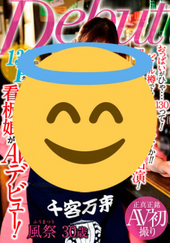 【画像あり】居酒屋の激かわ看板娘がAVデビューｗｗｗの画像
