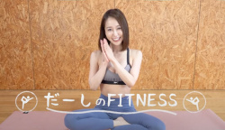 【悲報】AV女優の篠田ゆうさんんのフィットネス動画、YouTubeの規約に引っかかり全て非公開にの画像