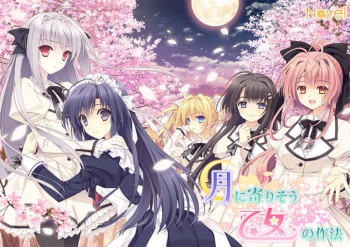 なんJ民のおすすめ名作エロゲを教えてくれの画像
