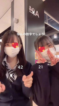 【動画】このJKの数字の意味ってなんやったん？の画像