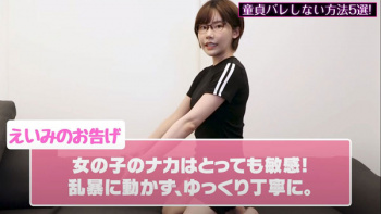 【悲報】まんさん「童貞がやりがちな下手なSEXの腰の振り方がこれｗ」の画像