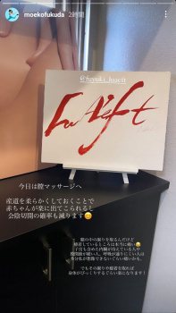 【悲報】まんさん『膣マッサージに行った、膣の凝りや癒着をとれば体が楽になる。膣の中をほぐします』の画像