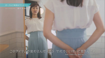 【画像あり】新井恵理那さんのお尻、エロすぎるの画像