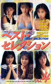 【画像あり】昔懐かしいAV女優の画像を貼っていくの画像