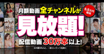 初めてFANZAのAV見放題プレミアムプランに加入した結果…🥺の画像