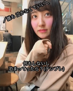 【悲報】えちえち女子大生さん、ほろ酔い状態でお持ち帰りOKオーラを醸し出しパコられてしまう(動画あり)の画像