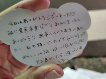 【悲報】ソープランドで童貞卒業してしまった男の末路がこれｗｗｗの画像