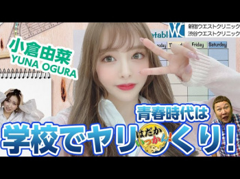 【悲報】ワイ童貞、セクシー女優の話にショックを受ける?（動画あり）の画像