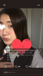 【画像あり】Twitterの裏垢女子(自称32)クソワロタwwwwwの画像
