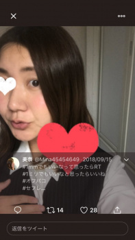 【画像あり】Twitterの裏垢女子(自称32)クソワロタｗｗｗｗｗの画像
