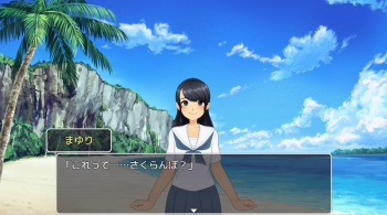 【完成】無人島でエログッズ探すエロゲー作ったぞ！！！【PC】の画像