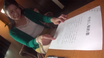 【驚愕】fc2のAVの実際に結ばれた契約書がこれの画像