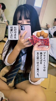 【画像】娘が新栄ＪＫだったら心配でしかないよなｗｗの画像