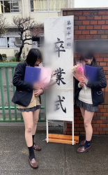 【画像】そろそろ卒業を迎える女子高生を思うとめでたいような残念なような･･･の画像