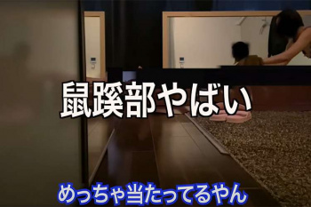 【メンズエステ体験動画】「鼠蹊部やばい(笑)」90分24.800円の高級メンズエステの施術を受けて大興奮の男性Youtuberの画像