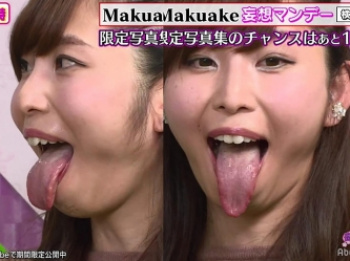 【舌フェチ動画】abe○aTVで糸引き長舌を見せちゃう女子アナの画像