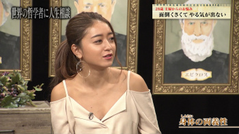 池田美優  エッチなおっぱいの谷間　人生相談　２００５２４の画像