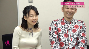 エッチでかわいい画像たち  　NHKアナのエロ巨乳 の画像