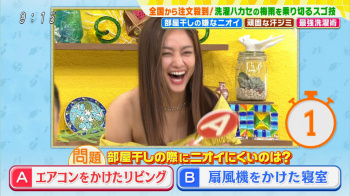 エッチでかわいい画像たち　谷マリアのエッチな胸チラの画像