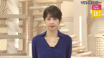 加藤綾子　おっぱい　it!   ２００７１０の画像