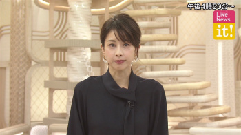 加藤綾子　おっぱい　it!   ２００７１４の画像