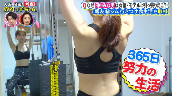 エッチでかわいい画像たち　田中みな実のエロトレーニング　２８０１の画像