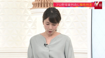 宇内梨沙　エッチな胸元　　２００８１６の画像