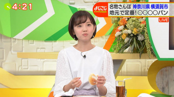 田中瞳　おっぱい　よじごじ　２００９２４の画像