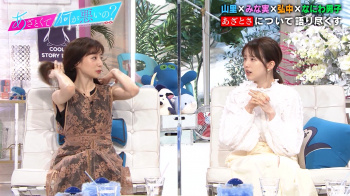 弘中綾香　田中みな実　エロい腋見せ　あざとくて何が悪いの?　２０１１０６の画像