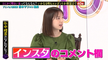 弘中綾香　エッチなおっぱい　ノブナカなんなん?　２０１１１４の画像